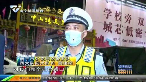 南宁夜班新闻爆料热线,全天候守护城市夜空安全与秩序