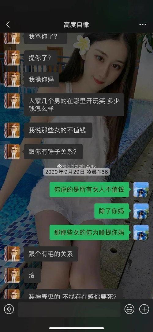 爆料波哥视频,独家爆料背后的惊人真相