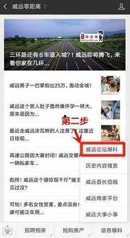 月半天天谈最新爆料,娱乐圈最新爆料大起底！