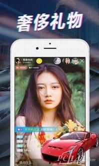 爆料颜值直播视频下载软件,一键下载热门视频，尽享精彩瞬间！