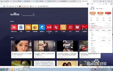 嘉明技能爆料视频下载