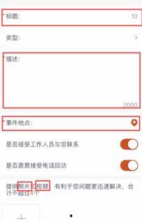 爆料视频最新地址,追踪事件进展，深度解析幕后真相