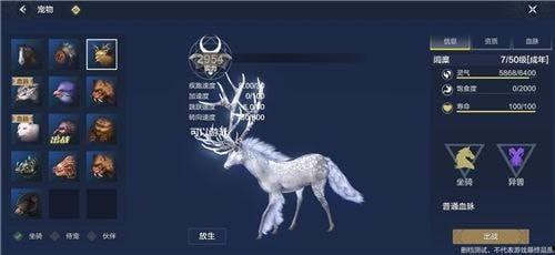 妄想山海白泽最新爆料,揭秘妄想山海神秘势力动向