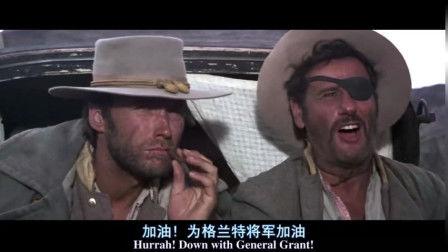 黄金三镖客在线观看,传奇枪战，重温经典西部传奇