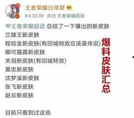 保定爆料主播事件最新,真相发酵，网络舆论漩涡中的道德拷问