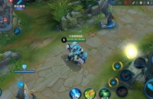 王者最新爆料盾山