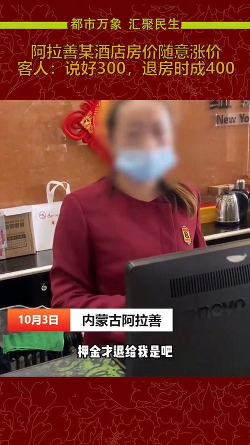 爆料社会新闻媒体,媒体爆料揭开惊人真相