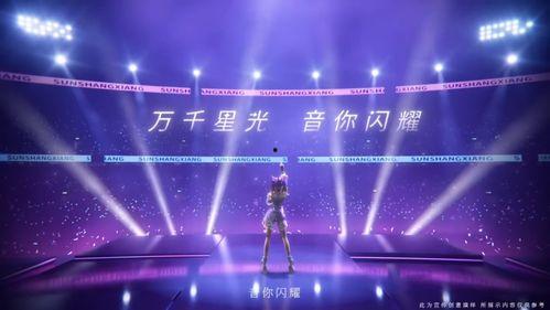 孙尚香说唱爆料视频,揭秘娱乐圈幕后真相