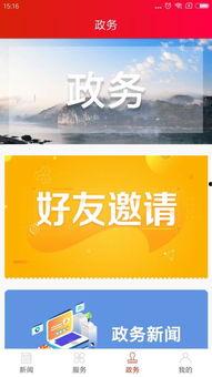 辰溪县新闻爆料电话号码,揭秘辰溪最新动态，一键掌握！