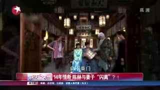 王姓男明星爆料视频播放,爆料视频背后的惊人真相