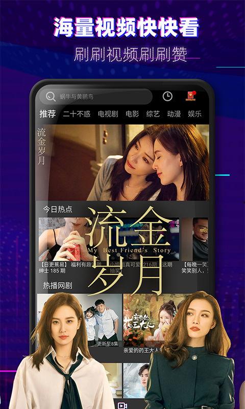 所有爆料视频大全最新下载,热门事件瞬间回顾