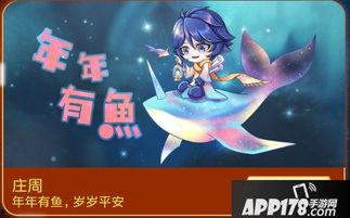 最新爆料庄周,揭秘隐世高手的神秘面纱