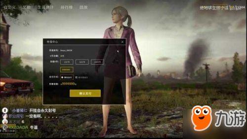 绝地求生国服新爆料视频,揭秘全新内容与玩法升级