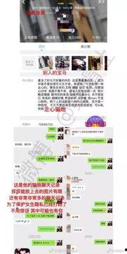 福州渣男爆料视频大全,视频大全揭露不雅行径