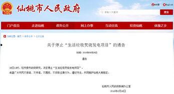 仙桃最新爆料消息新闻,揭秘城市热点事件背后的真相