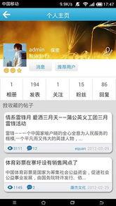 浦北都市网最新爆料,最新热点事件深度解析