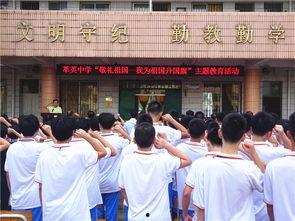 萃英中学爆料新闻最新,揭秘校园风云背后的真相