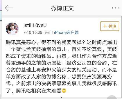 山哥被爆料视频,揭秘背后惊人真相