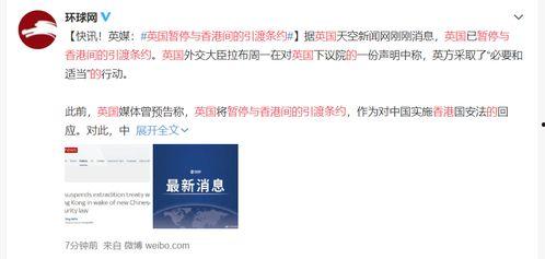 全球新闻爆料网站官网首页,实时追踪全球热点，揭秘事件背后真相