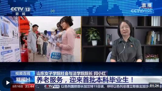 央视新闻客户端我要爆料,共建透明社会