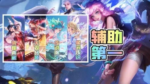 荣耀典藏最新爆料瑶