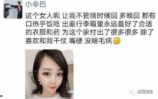 爆料网红博主视频,揭秘幕后操作与真实影响力