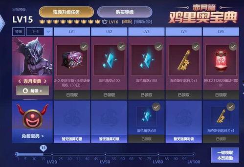 娜美至臻爆料视频大全最新