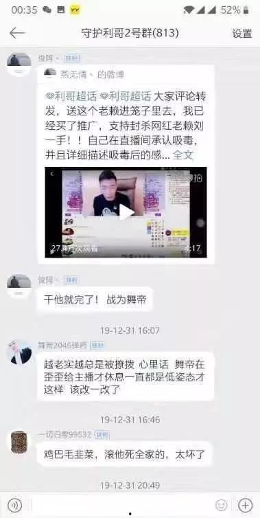 老二开专场爆料视频,揭秘幕后的精彩瞬间