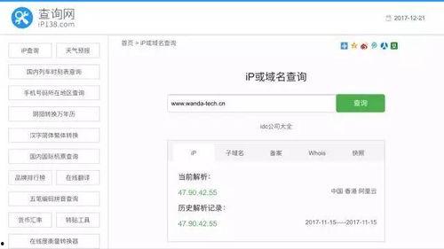 万达裁员爆料视频最新,揭秘视频揭露企业内部真实状况