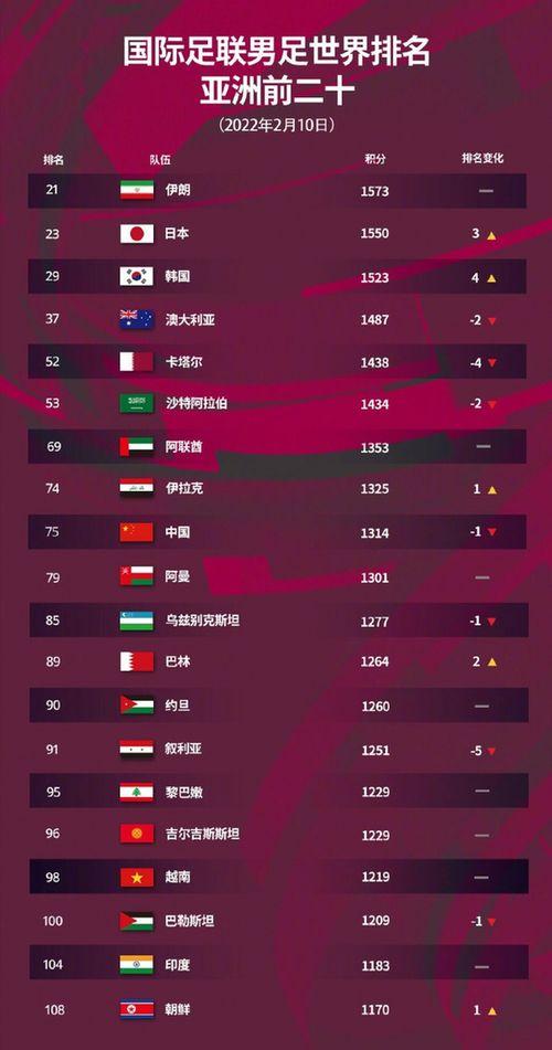 足球爆料计划最新消息