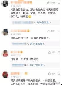 庞博文被爆料视频是真的吗,庞博文被爆料视频真实性揭秘