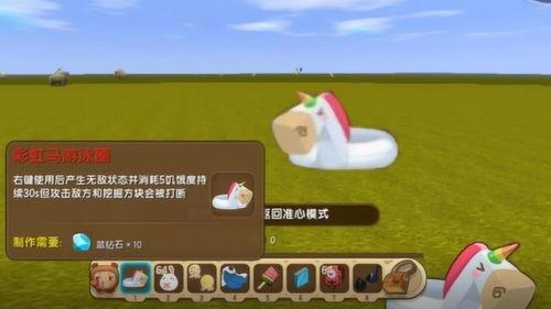 迷你世界最新爆料新道具,揭秘全新道具震撼登场！