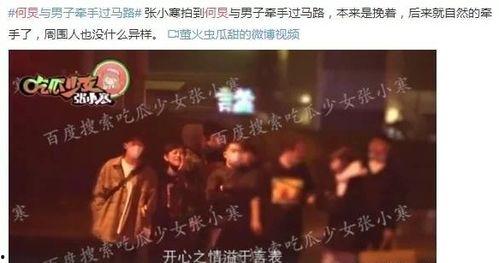 娱乐圈内大爆料有哪些人,重磅爆料背后的惊人人生
