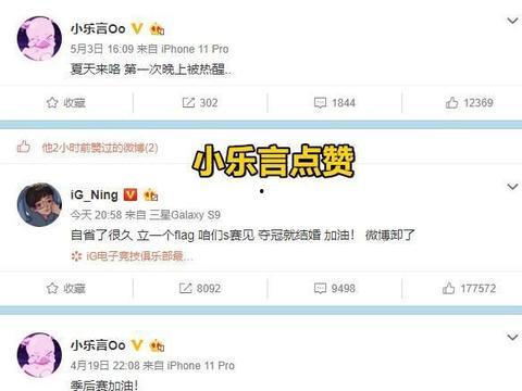 小王最新爆料消息视频,揭秘最新视频背后的惊人真相！