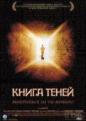 圣歌 电影在线观看,探寻信仰与救赎的视听之旅