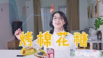 吃瓜少女魏淑芬户外娱乐,吃瓜少女的欢乐时光