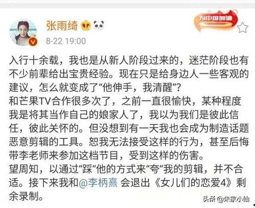 成毅吃瓜娱乐,揭秘娱乐圈幕后故事