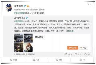 吃瓜群众娱乐账号,吃瓜群众带你探秘明星生活