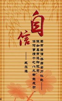 娱乐吃瓜酱名人名言大全,名人名言大盘点，笑料与智慧并存